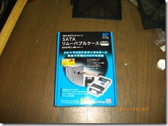 IMGP0590