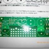 自作電源2号 ディスクリート化